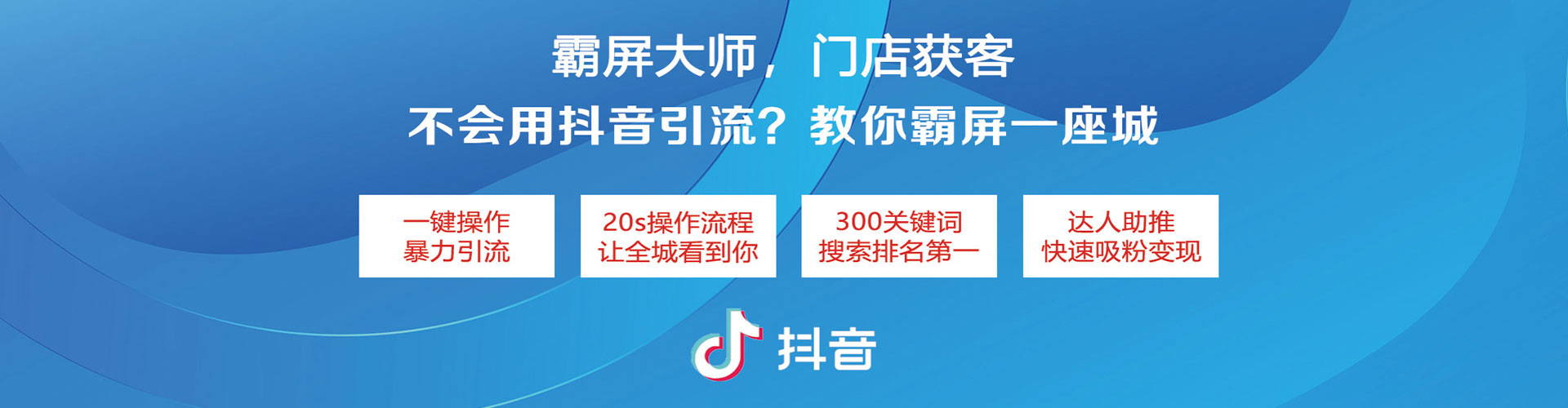 椒江sem优化